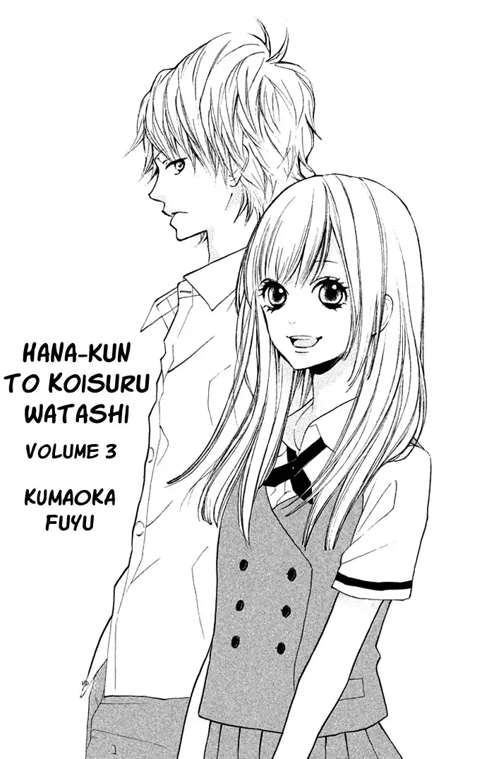 Hanagimi to Koisuru Watashi Chapter 9 4